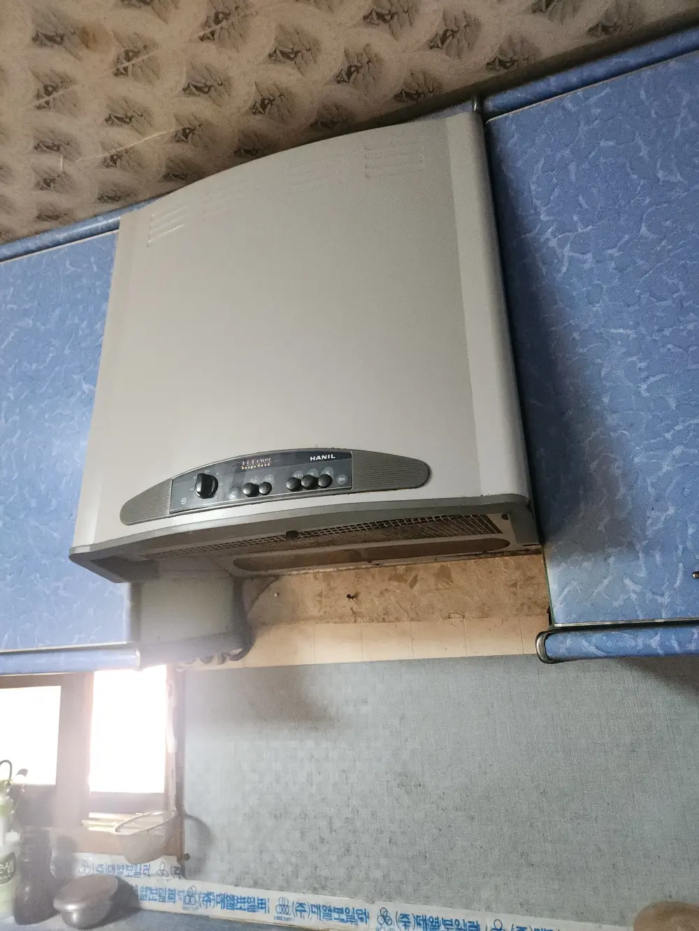 시공 완료 후 최종 점검