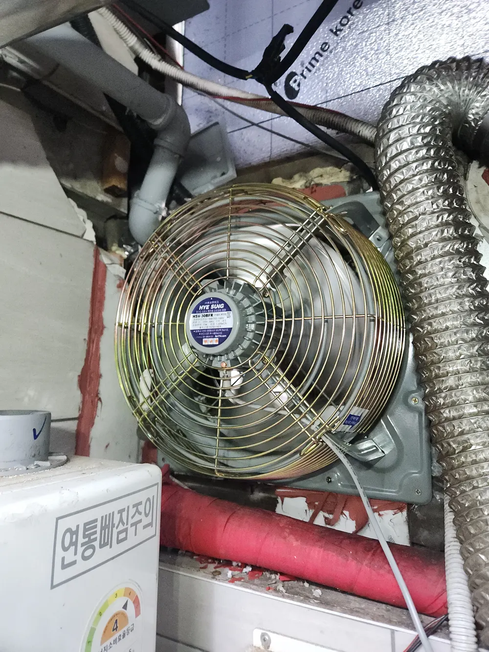 큰 덕트와 연결된 환풍기